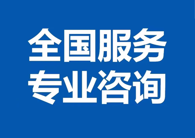平江封存公积金代提